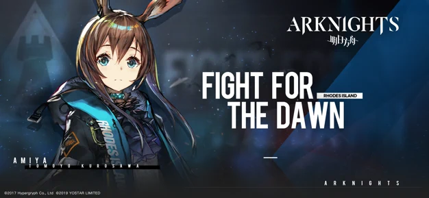 Arknights screenshot #1