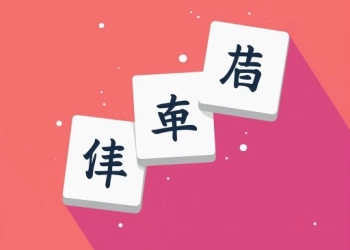 Samo Mahjong snimka zaslona igre